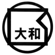 有限会社大和工業のアイコン
