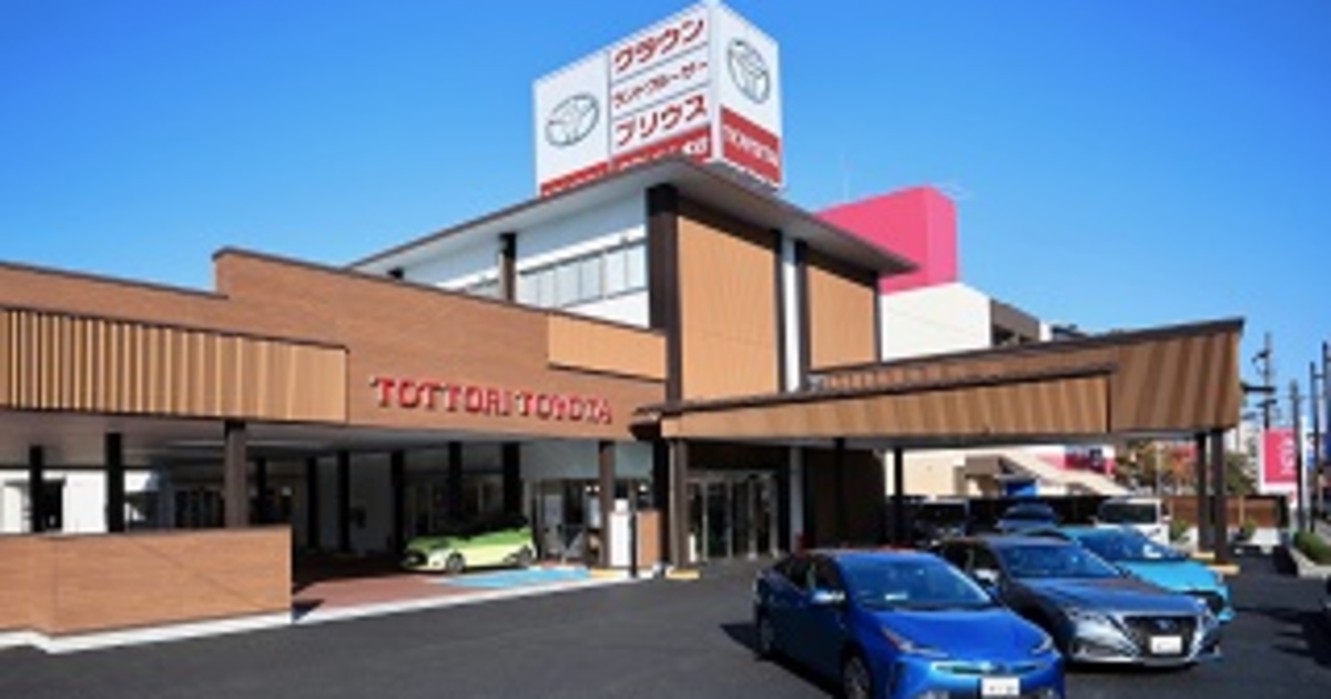 鳥取トヨタ自動車株式会社のロゴ