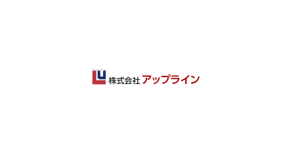 株式会社アップラインのロゴ