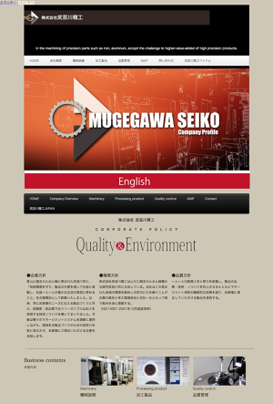株式会社PM Worksのロゴ