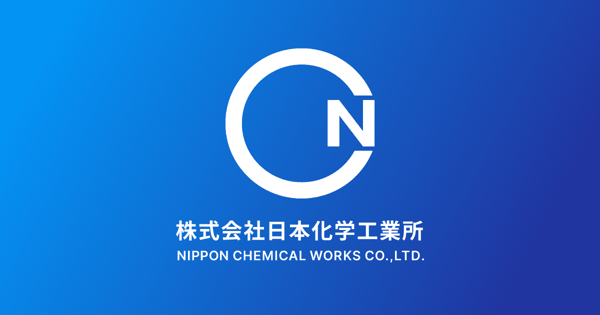 株式会社日本化学工業所のロゴ