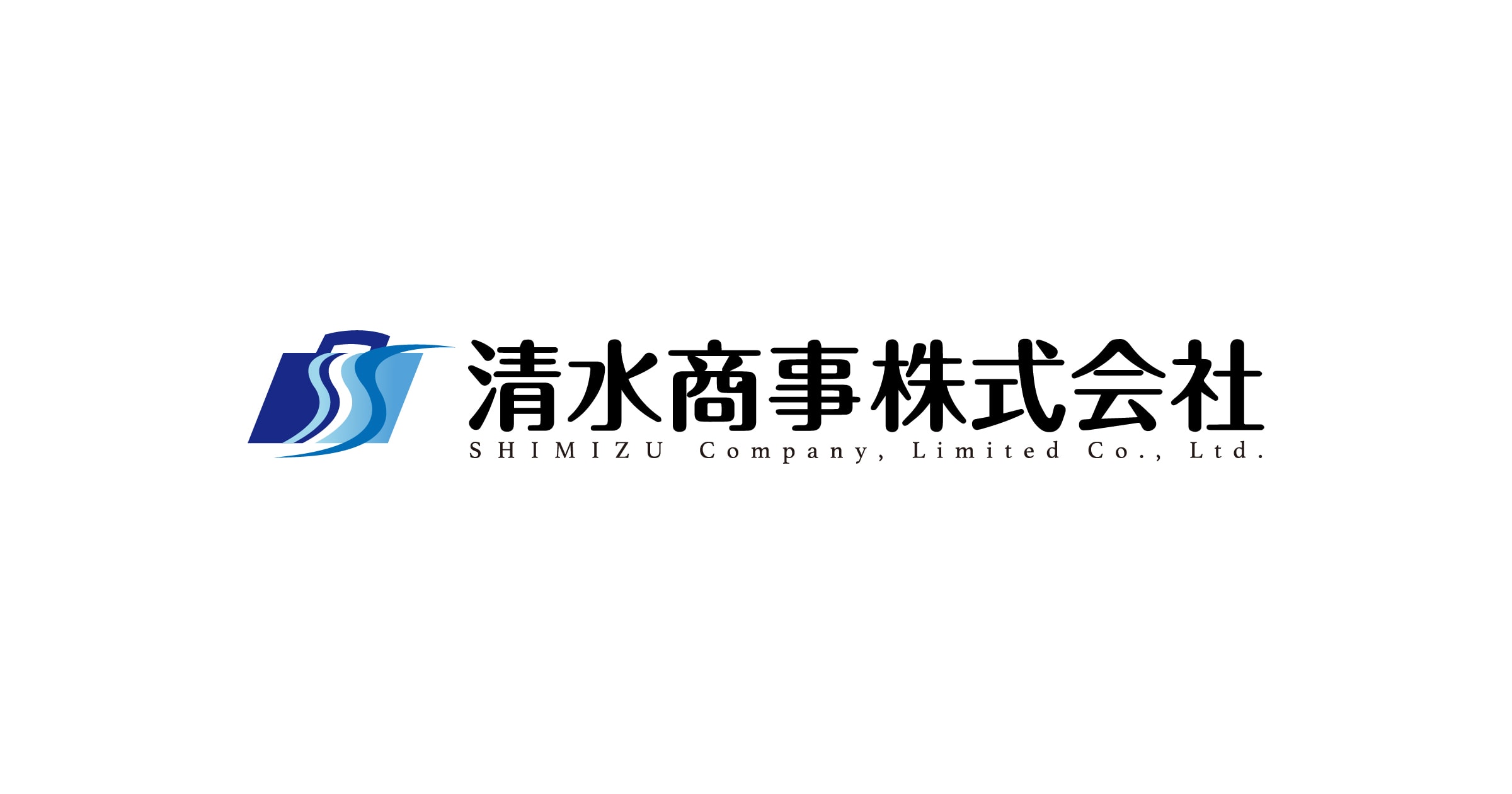 清水商事株式会社のロゴ