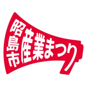 株式会社ウッドユウライクカンパニーのアイコン