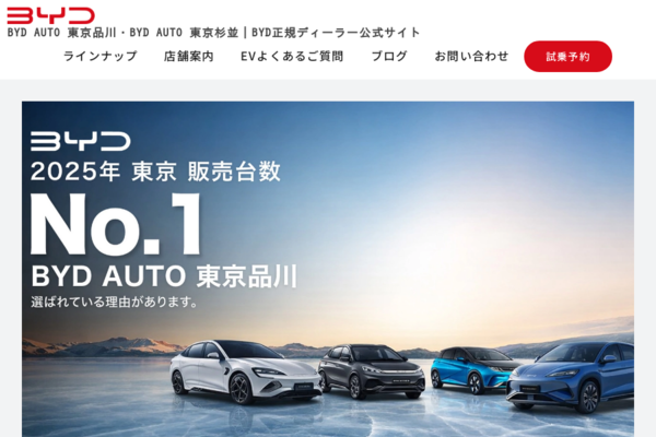 明治モータース株式会社のロゴ