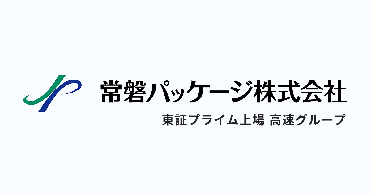 常磐パッケージ株式会社のロゴ