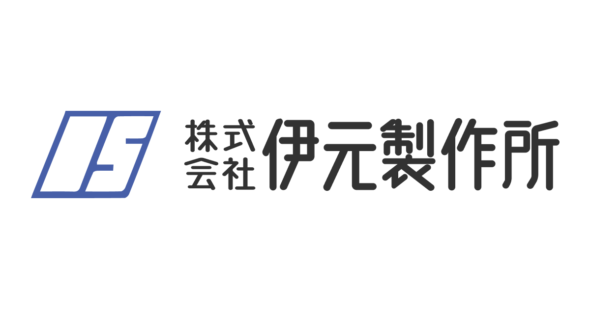 株式会社伊元製作所のロゴ