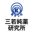 株式会社三若純薬研究所のアイコン