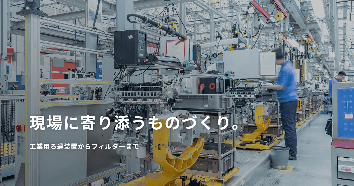 株式会社神原のロゴ