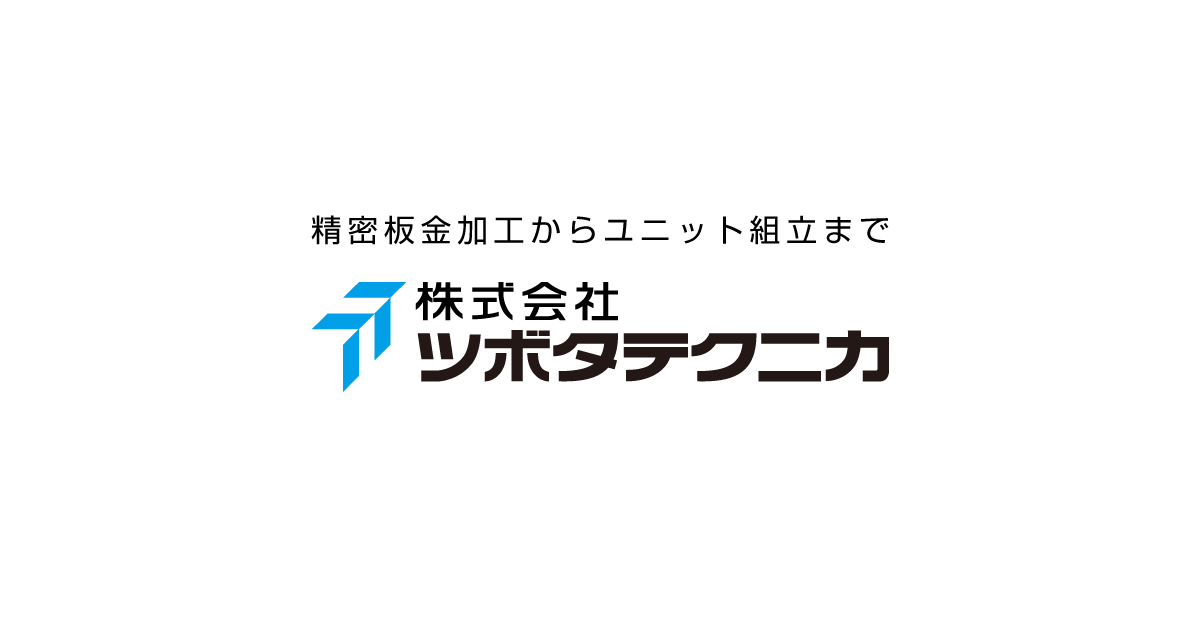 株式会社ツボタテクニカのロゴ