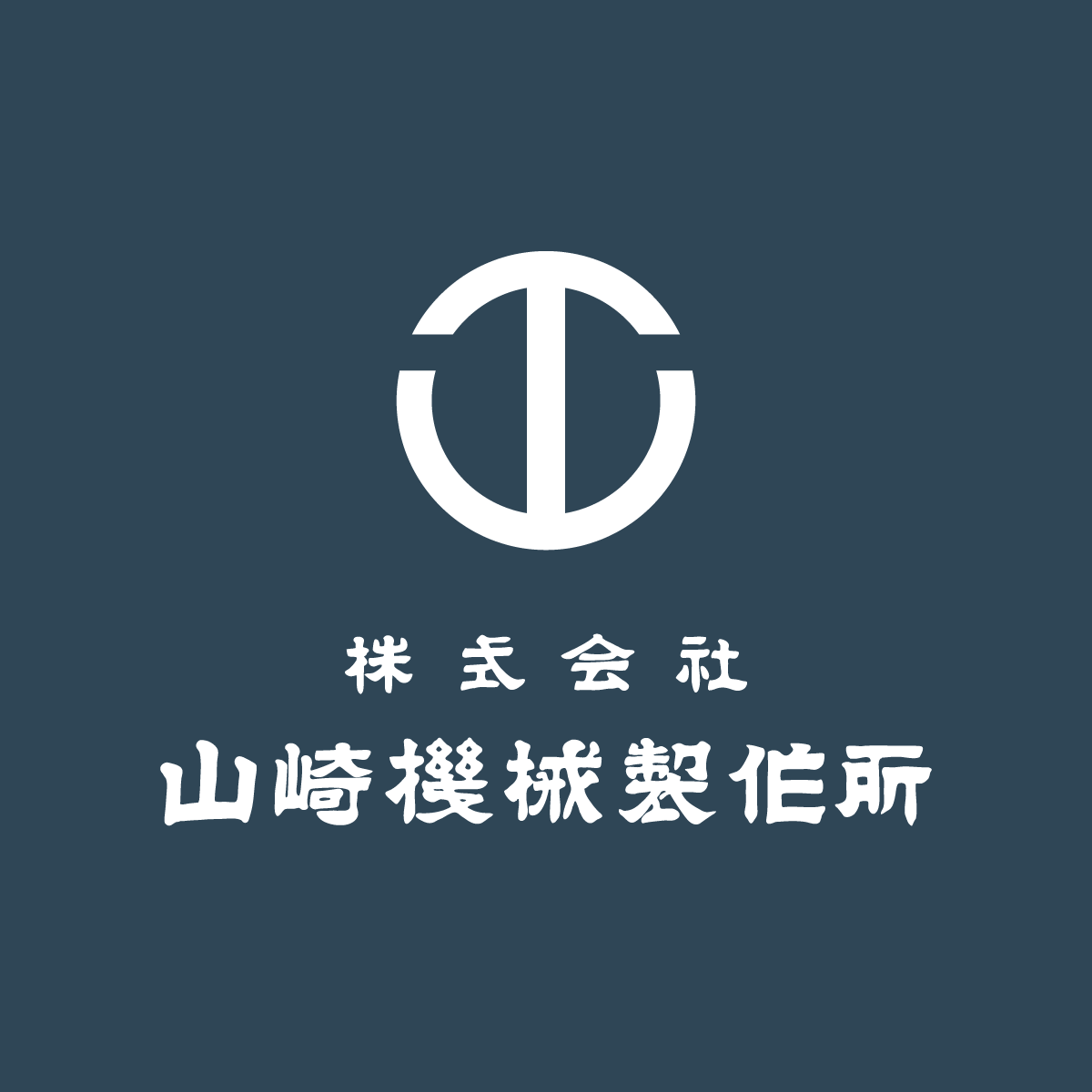 株式会社ISS山崎機械のロゴ