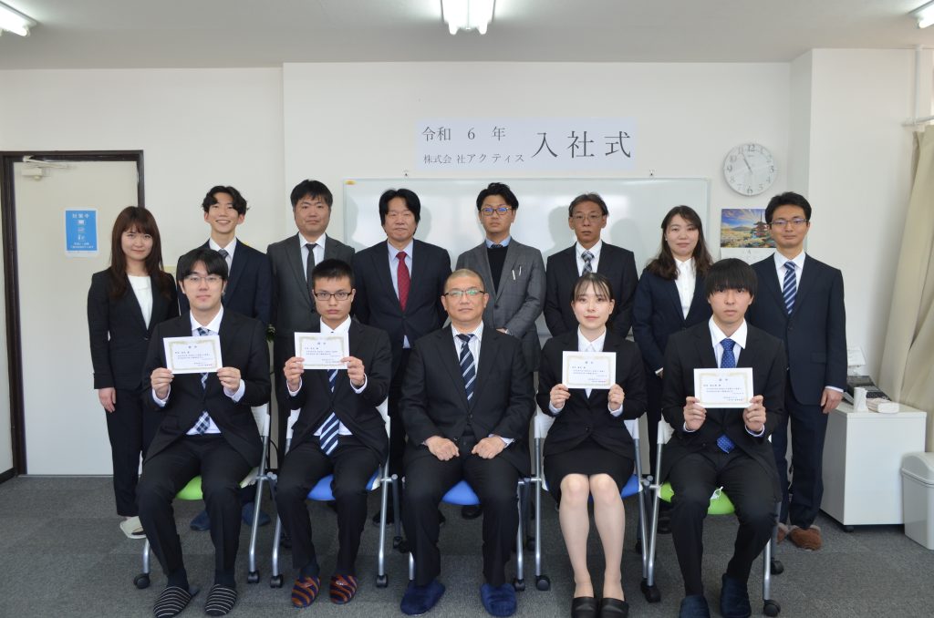 株式会社アクティスのロゴ