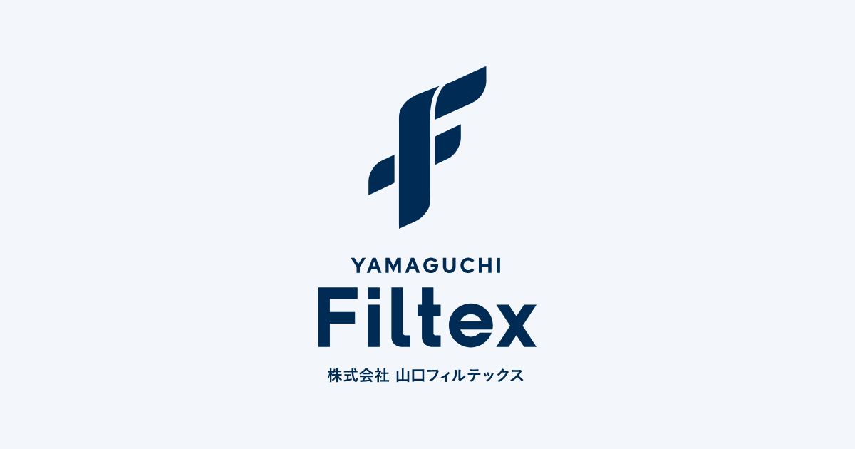 株式会社山口フィルテックスのロゴ