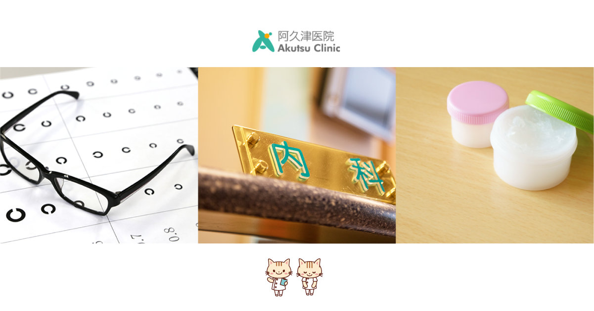 株式会社エデュコのロゴ