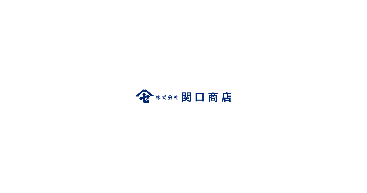 株式会社関口商店のロゴ