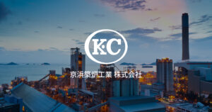 京浜築炉工業株式会社のロゴ