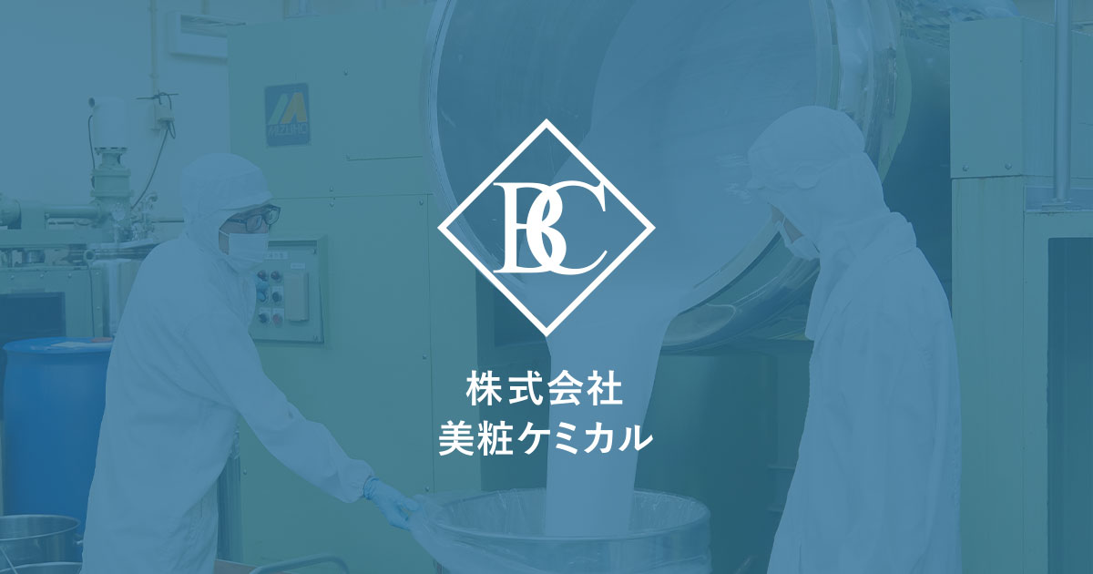 株式会社美粧ケミカルのロゴ