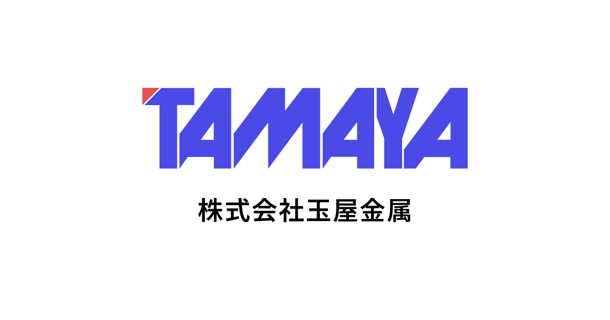 株式会社玉屋金属のロゴ