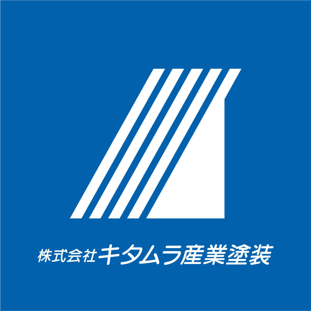 株式会社キタムラ産業塗装のアイコン