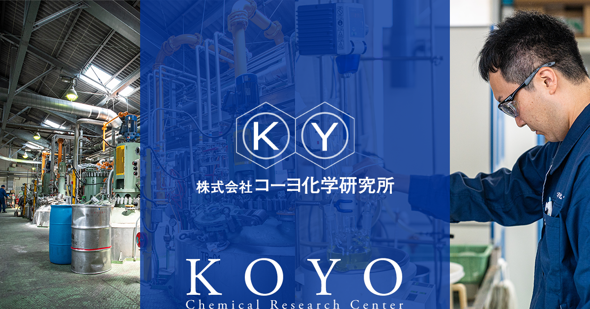 株式会社コーヨ化学研究所のロゴ