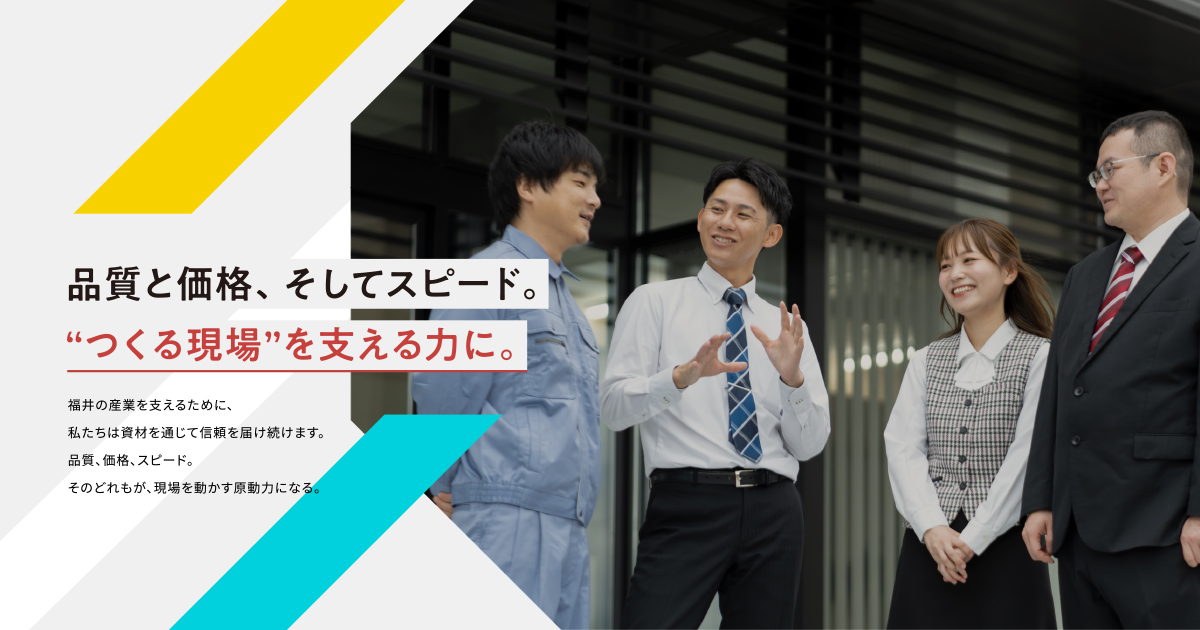 株式会社山内のロゴ