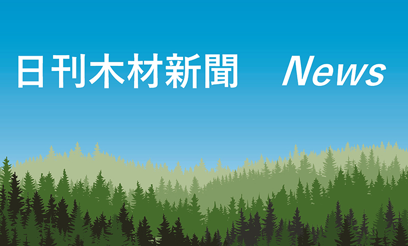株式会社日刊木材新聞社のロゴ