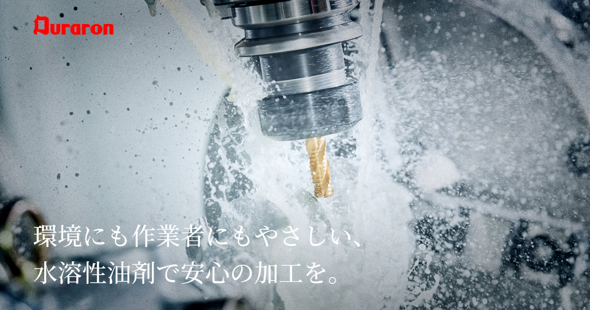 ジュラロン株式会社のロゴ