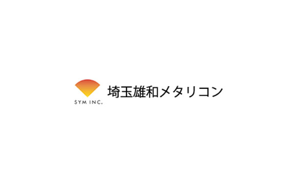 有限会社埼玉雄和メタリコンのロゴ