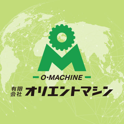 有限会社オリエントマシンのロゴ