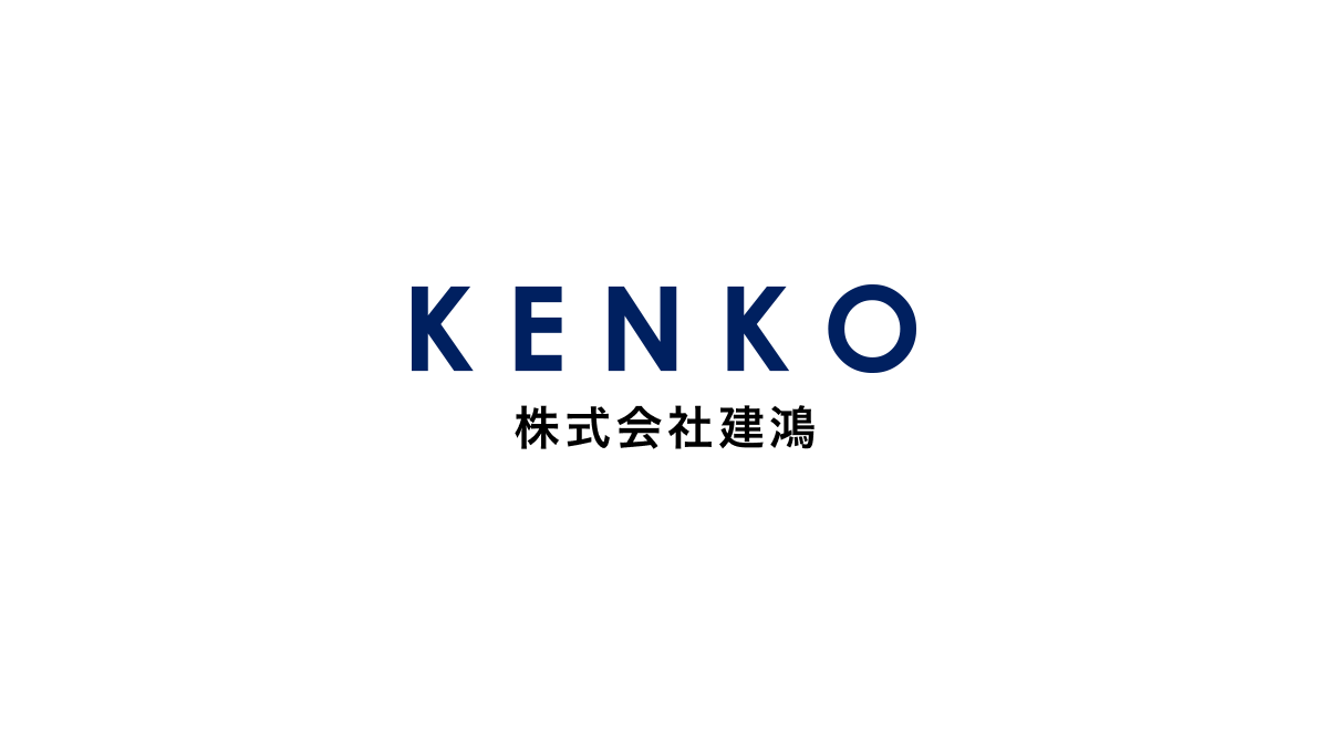 株式会社建鴻のロゴ