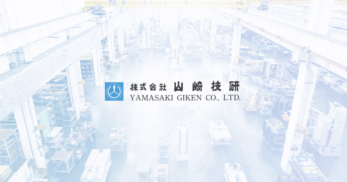 株式会社山崎技研のロゴ