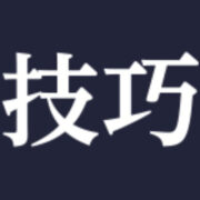 株式会社技巧のアイコン