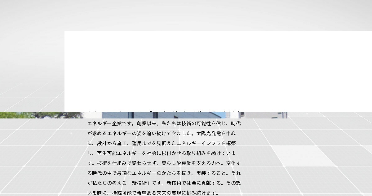 株式会社クリーンベンチャー21のロゴ