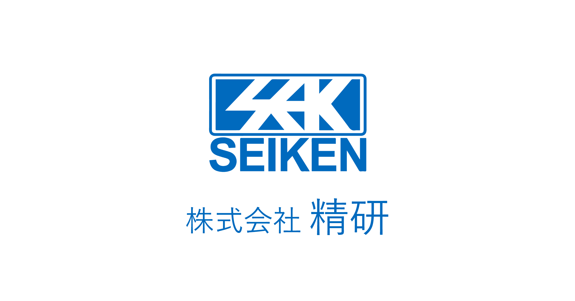 株式会社精研のロゴ