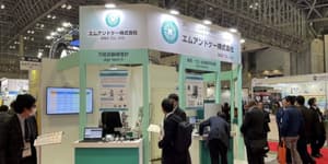 エムアンドケー株式会社のロゴ