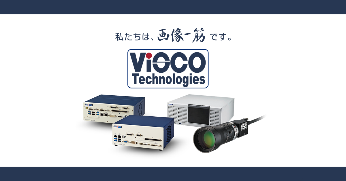 ヴィスコ・テクノロジーズ株式会社のロゴ