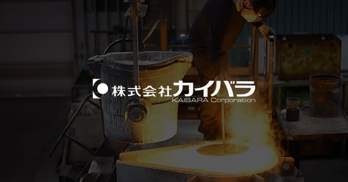 株式会社カイバラのロゴ