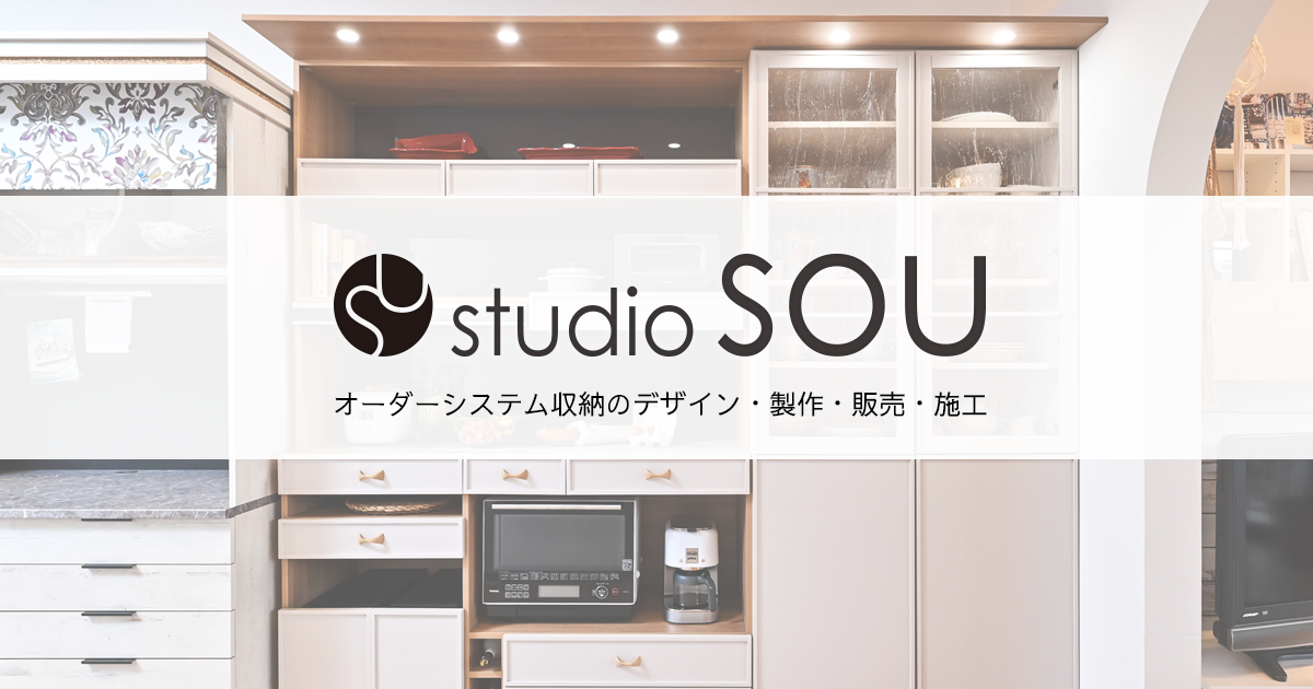 白石物産株式会社のロゴ