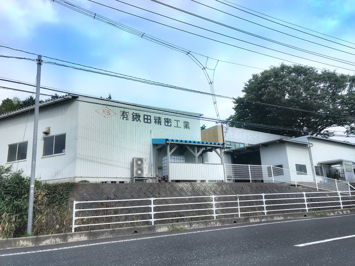 有限会社鍬田精密工業のロゴ