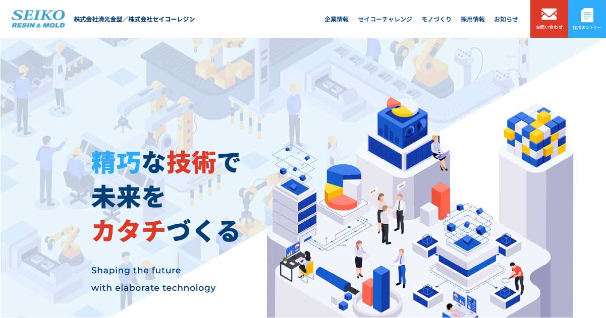 株式会社清光金型のロゴ