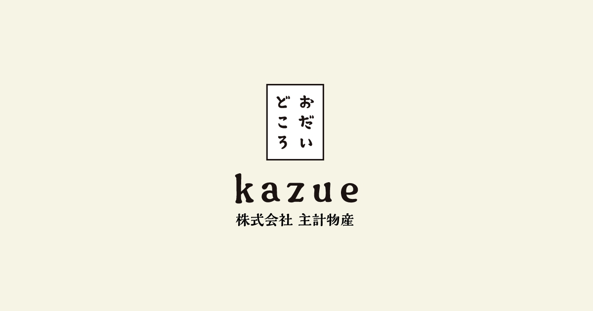 株式会社主計物産のロゴ