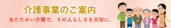 株式会社ハラタのロゴ
