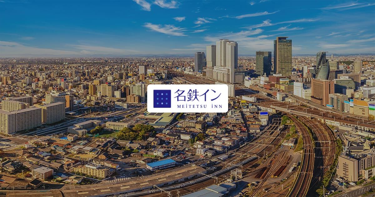 名鉄イン株式会社のロゴ