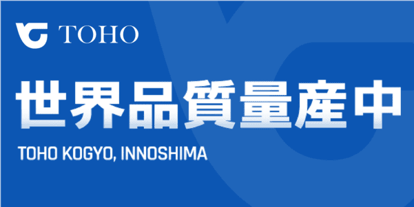 ＴＯＨＯ株式会社のロゴ