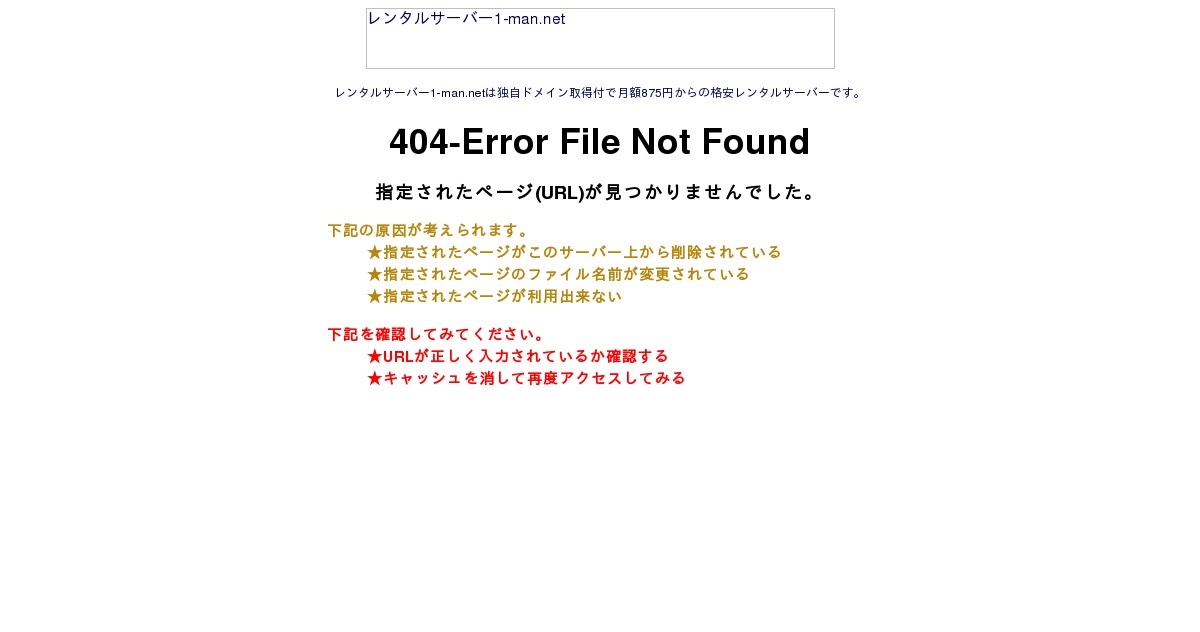 株式会社ＴＲ商会のロゴ