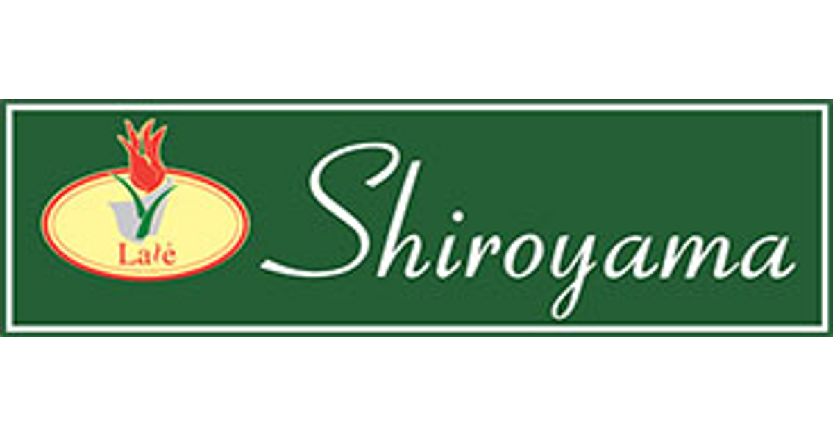 しろやま家具有限会社のロゴ