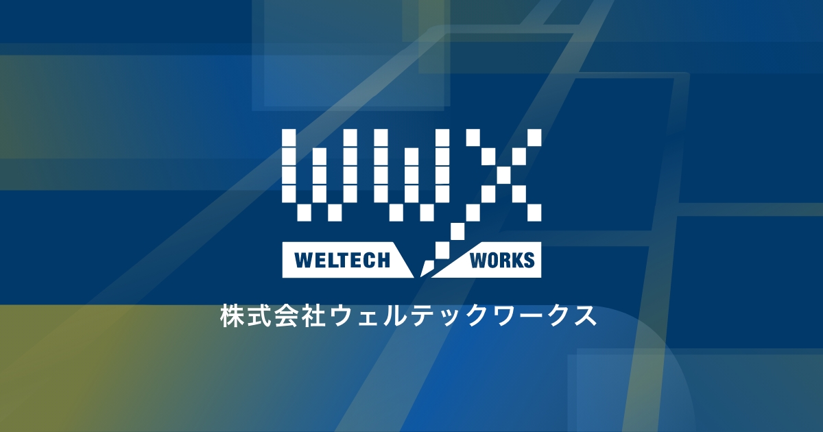 株式会社ウェルテックワークスのロゴ