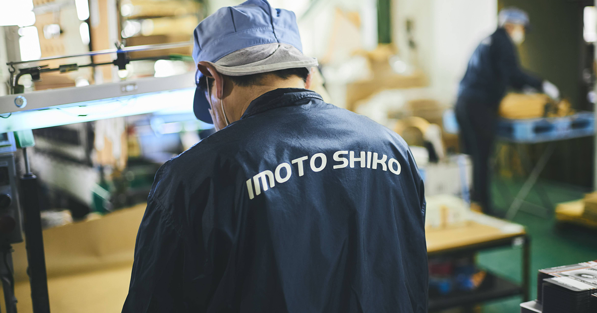 井本紙工株式会社のロゴ