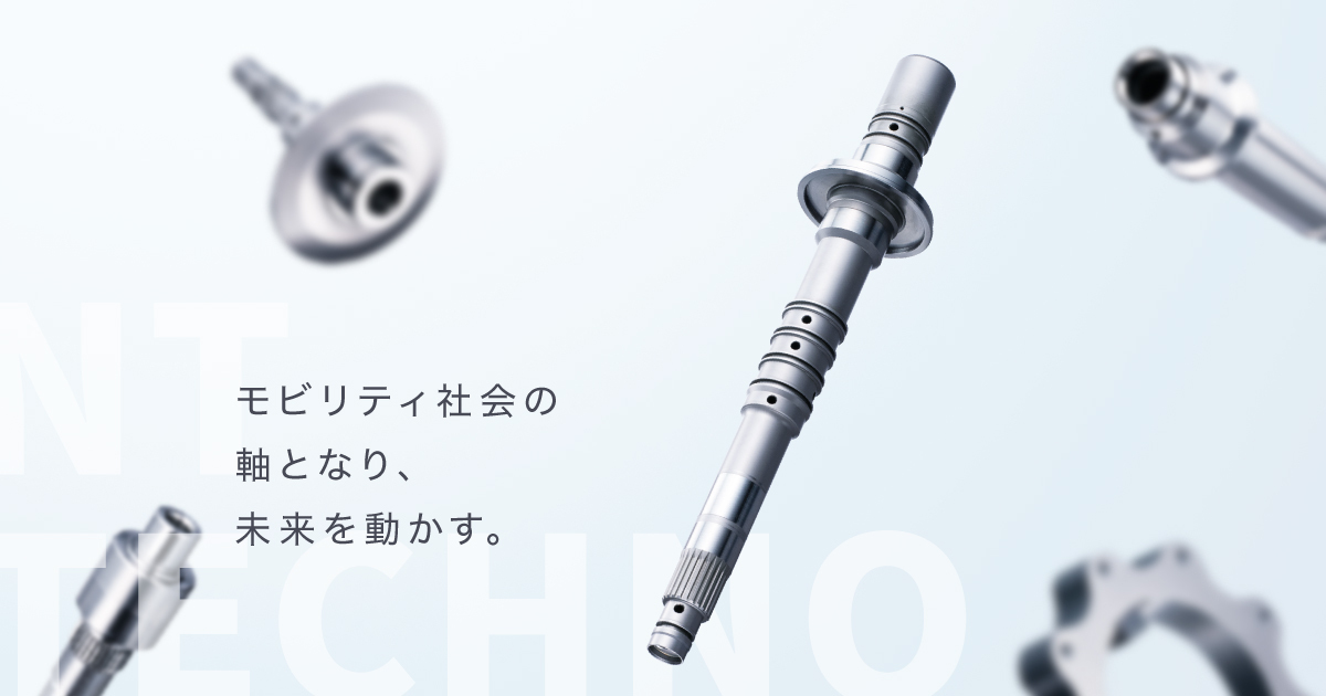 エヌティーテクノ株式会社のロゴ