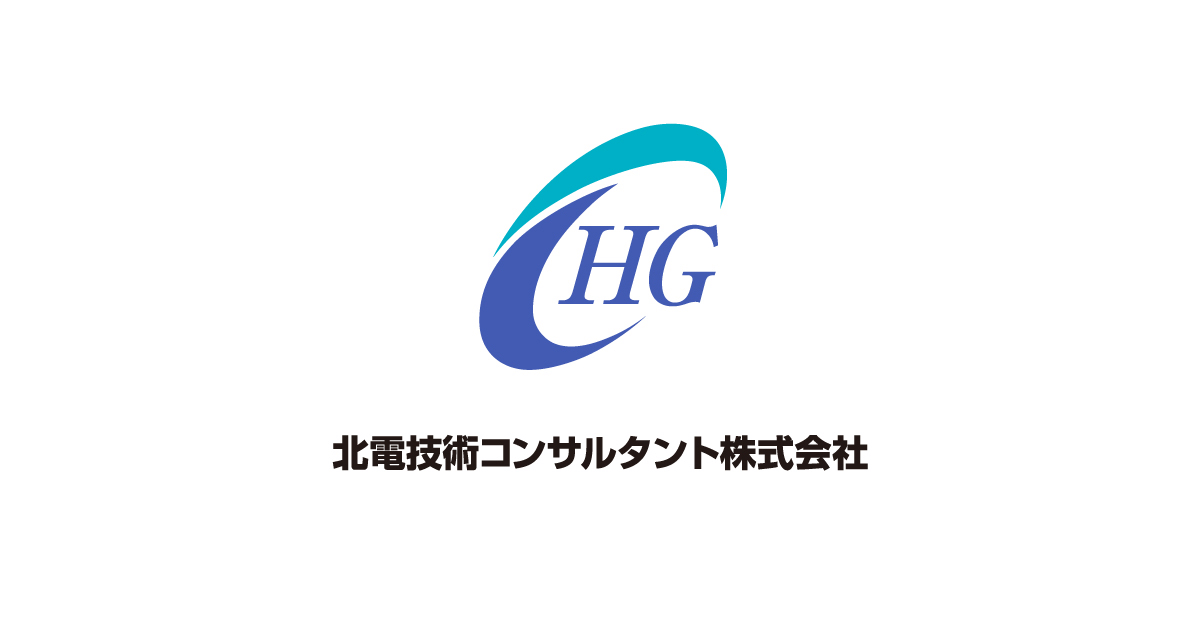 北電技術コンサルタント株式会社のロゴ