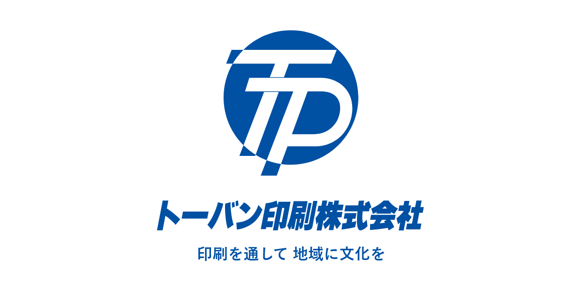 トーバン印刷株式会社のロゴ
